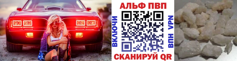 Alpha PVP VHQ  кракен зеркало  Вятские Поляны  купить наркотик 