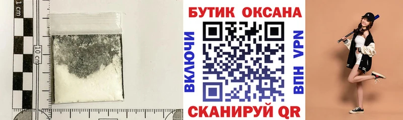 мега вход  купить наркотики сайты  Вятские Поляны  Бутират 99% 