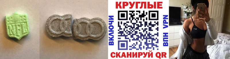 даркнет сайт  Вятские Поляны  Ecstasy 280мг 