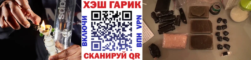 Гашиш VHQ  Вятские Поляны 