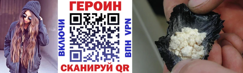 ОМГ ОМГ как зайти Вятские Поляны ГЕРОИН белый купить наркотики цена