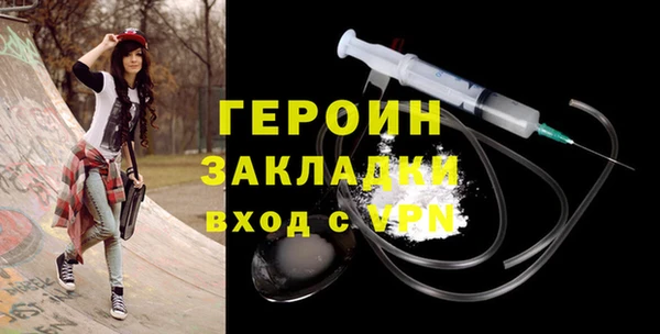 гашик Баксан