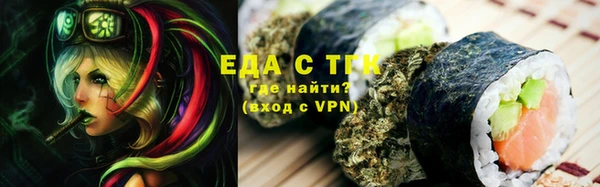 прущие крисы Балахна