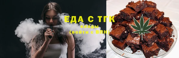 прущие грибы Балабаново