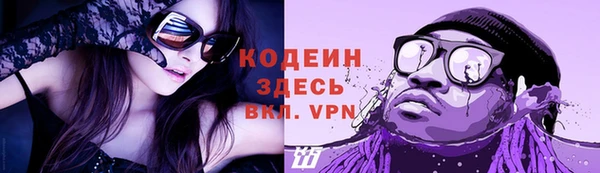прущие крисы Балахна