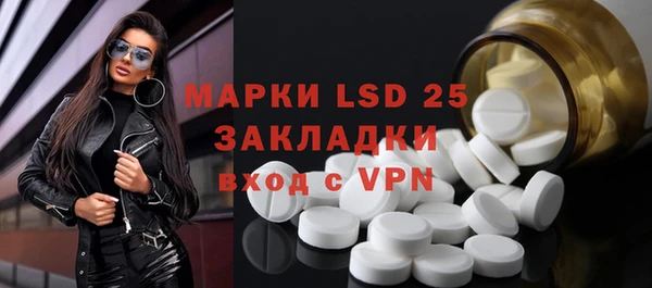 гашик Баксан