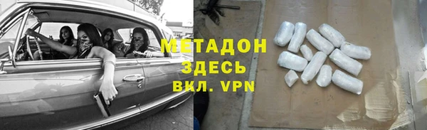 прущие крисы Балахна