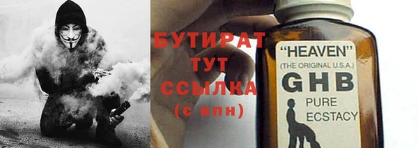 прущие грибы Балабаново