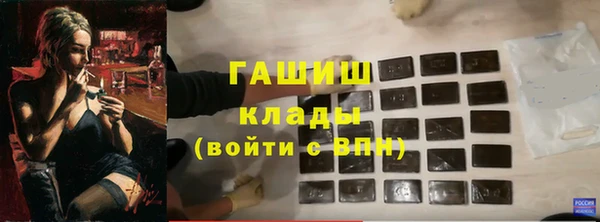 гашик Баксан