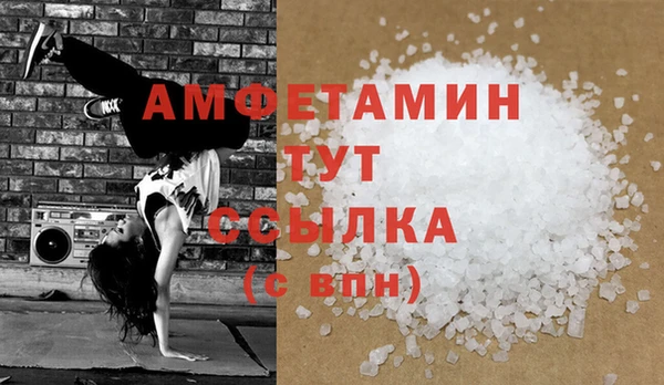 прущие грибы Балабаново