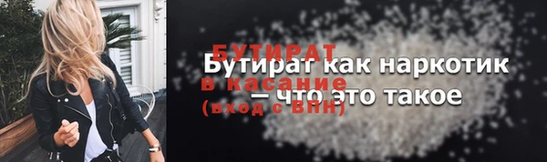 гашик Баксан