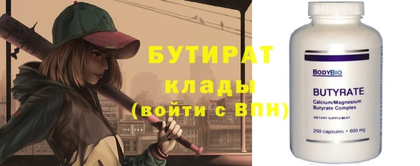 прущие крисы Балахна