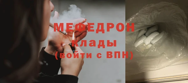 мдма Пролетарск