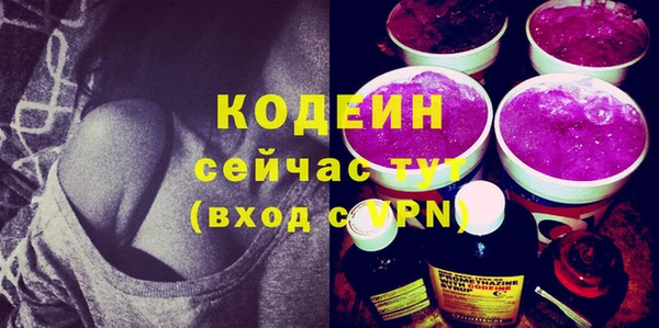 прущие крисы Балахна