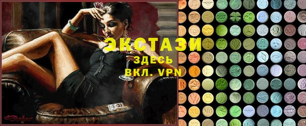 прущие крисы Балахна