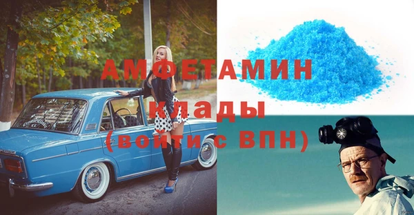 гашик Баксан