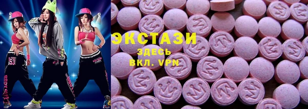 прущие крисы Балахна