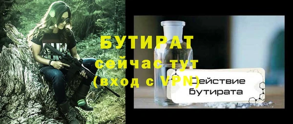 мяу мяу кристалл Приозерск
