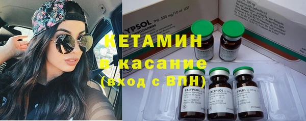 каннабис Протвино