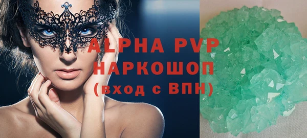 мяу мяу кристалл Приозерск