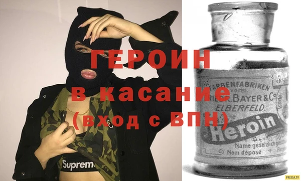 каннабис Протвино