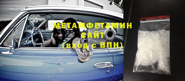 мяу мяу кристалл Приозерск