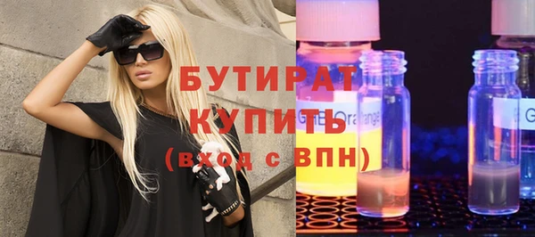 мяу мяу кристалл Приозерск