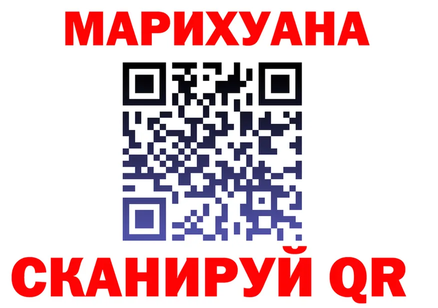 Печенье с ТГК марихуана зеркало это гидра Вятские Поляны
