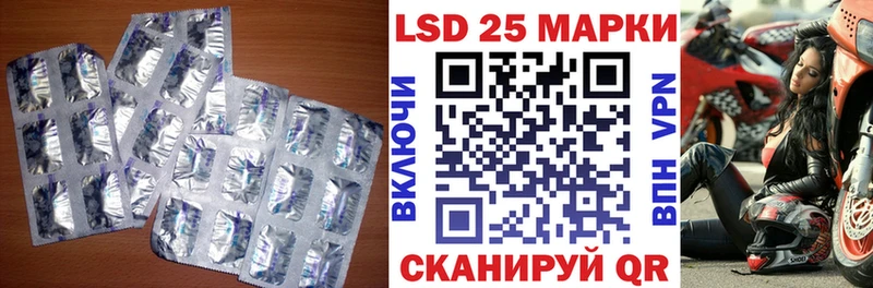 Лсд 25 экстази кислота  Вятские Поляны 