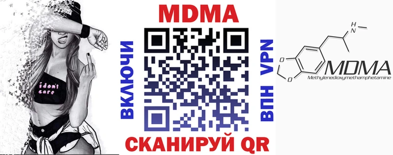 дарнет шоп  Вятские Поляны  МДМА молли 
