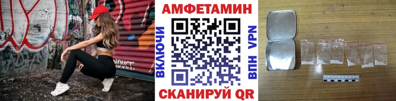 Первитин винт Вятские Поляны