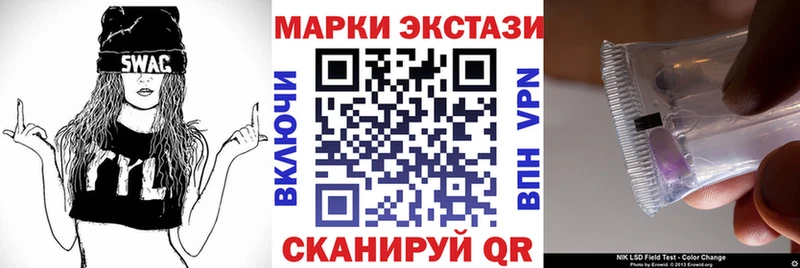Марки N-bome 1,5мг  Вятские Поляны 
