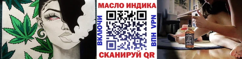 Дистиллят ТГК вейп  купить   Вятские Поляны 
